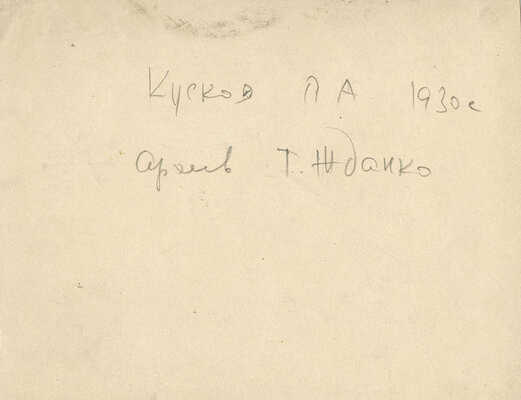 Кусков Пётр Аполлонович. Сатирический рисунок